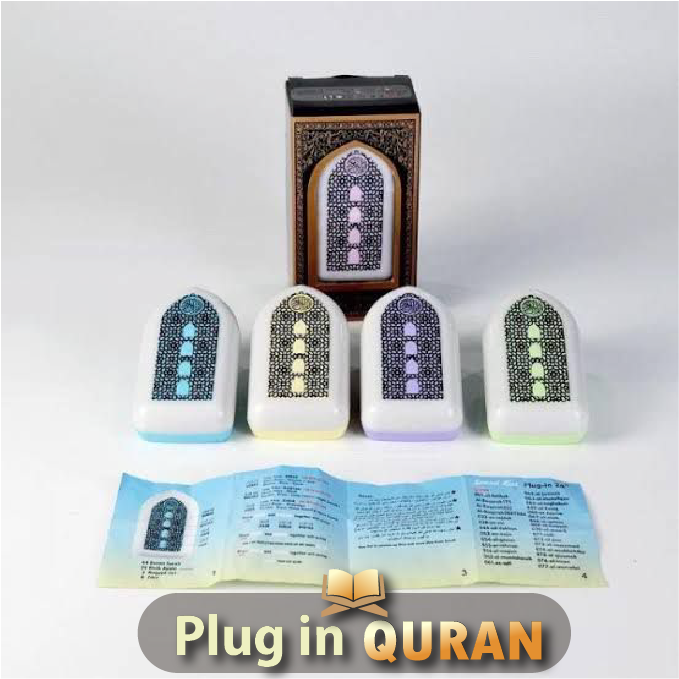 Quran Player / Plug In V-4